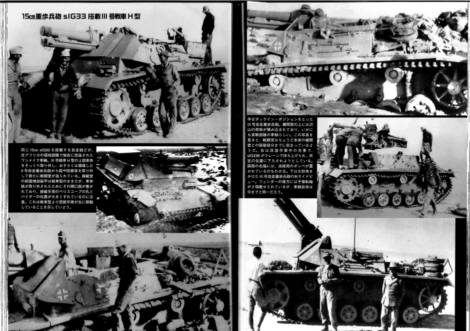 Darren NeelyForgotten Archives: The Lost Signal Corps Photos 戦記 ミリタリー 戦車  ヘルメット ドイツ 銃 軍人 自走砲 武装車 - ノンフィクション、教養