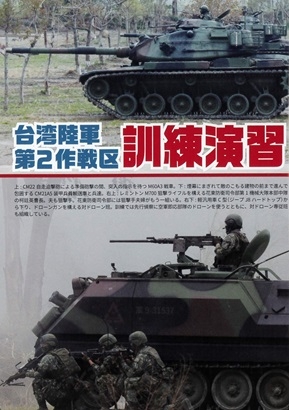 日本初の戦車専門誌を創刊したアルゴノートの通販サイト